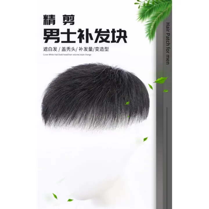 Wig%20men%20s%20short%20hair%20Korean%20version%20handsome%20head%20replacement%20hair%20weaving%20men%20s%20real%20hair%20bald%20high%20forehead%20breathable%20-%20Image%205