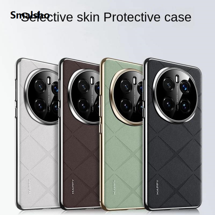 Luxury%20Plating%20PU%20Case%20for%20Honor%20Magic%207%207Pro%206Pro%20RSR%20X60%20Pro%20X9C%20All%20in1%20Lattice%20Pattern%20Leather%20Full%20Shockproof%20Protect%20Cover%20-%20Image%206