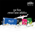 Meril Milk & Beli Soap Bar (Box Pack) - 150 gm.