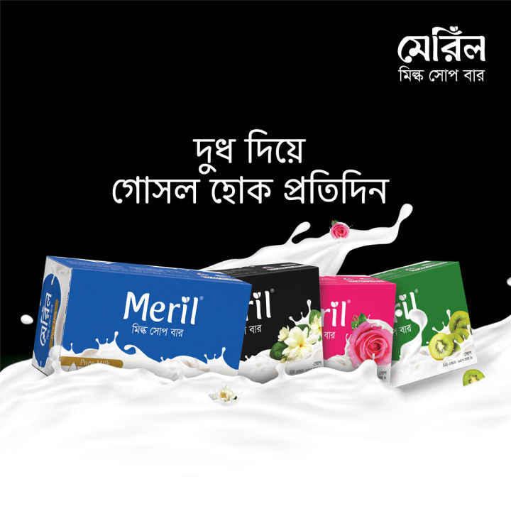 Meril%20Milk%20&%20Beli%20Soap%20Bar%20(Box%20Pack)%20-%20150%20gm%20-%20Image%204