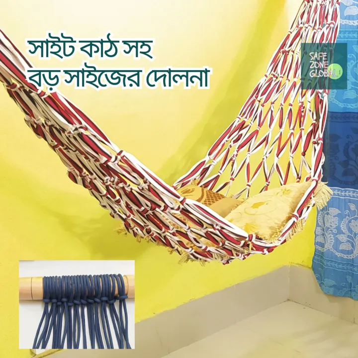 Handmade%20dulna%20%20rope%20bed%20hanging%20dulna%20big%20swing%20rope%20bed%20for%20all.%20big%20size%20dolna.%20-%20Image%205