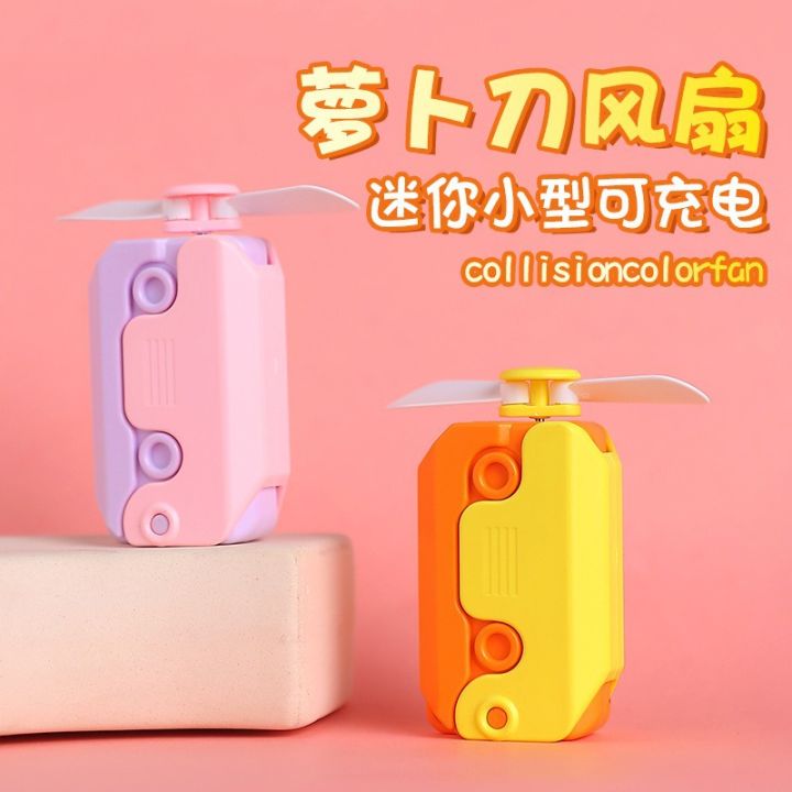 Radish knife small fan summer portable mini usb portable radish toy net red electric cooling handheld fan