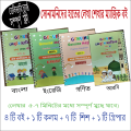 Kids Magic Handwritting Practice Book- 4 PCS SET(Bangla,English,Math & Arabi ) 1 PCS Pen, 7 pcs Sis and 1 Gripper.