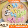 Mini Forks Animal Food Picks for Kids Cute Fruit Fork Bento Box Decor Reusable Cartoon Children Snack Cake Dessert Lunch Pick. 