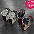 New AMORA Watches Korean Business Fashion Trend Simple Quartz Adult Men's Watch Student Belt Watch.