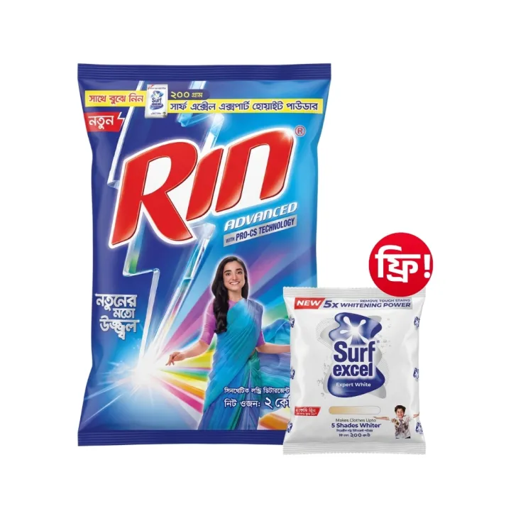 Rin%20Advanced%20Synthetic%20Laundry%20Detergent%20Powder%202kg%20(%20Surf%20excel%20200%20gm%20free)%20-%20Image%202