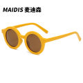Jett D2017 adult sunglasses cream round frame Douyin with milk coffee color frosted parent-child sunglasses.