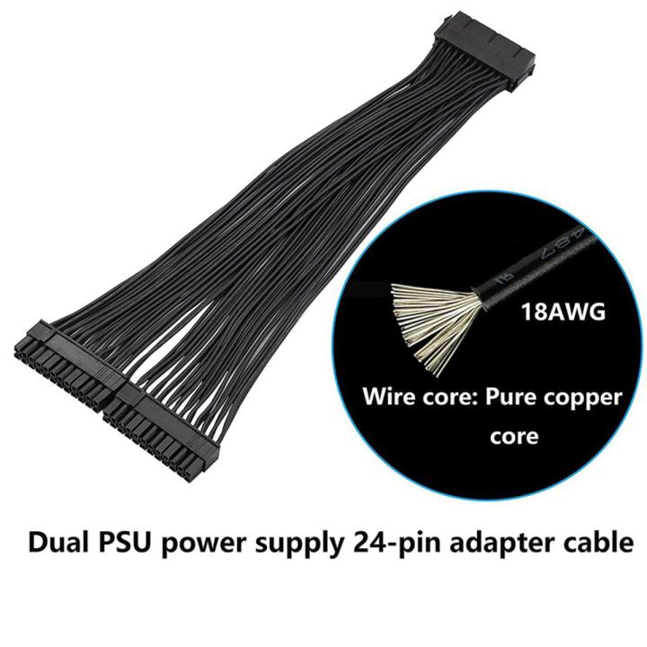 Dual PSU Power Supply 24-Pin ATX Cable, for ATX Motherboard Cable