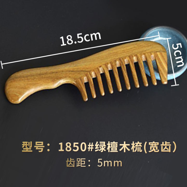 Curly%20massage%20daily%20necessities,%20wide%20toothed%20comb,%20children's%20household%20long%20hair%20handle,%20green%20sandalwood%20comb%20-%20Image%206
