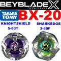original takara tomy BEYBLADE BX-20 knight shield 5-80T and shark edge 3-80F no box. 