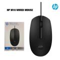 Hp M10  Ergonomic Design Usb Weird Mouse - Mouse - Mouse. 