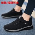 Autumn and Winter Men's Shoes NewinsSports Shoes Men's Breathable Running Shoes Men's Casual Shoes Korean Fashion Shoes Men's.