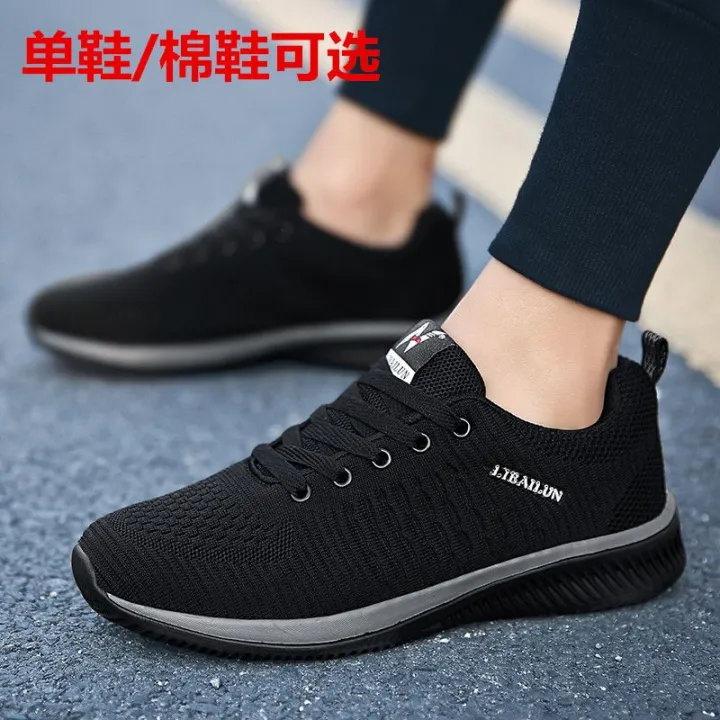 Autumn%20and%20Winter%20Men's%20Shoes%20NewinsSports%20Shoes%20Men's%20Breathable%20Running%20Shoes%20Men's%20Casual%20Shoes%20Korean%20Fashion%20Shoes%20Men's%20-%20Image%206