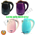 Prestige Gold Electric Water Heater Kettle Boasts Stylish Design and Rapid Heating Performance Convenient Hot Water Solution. 