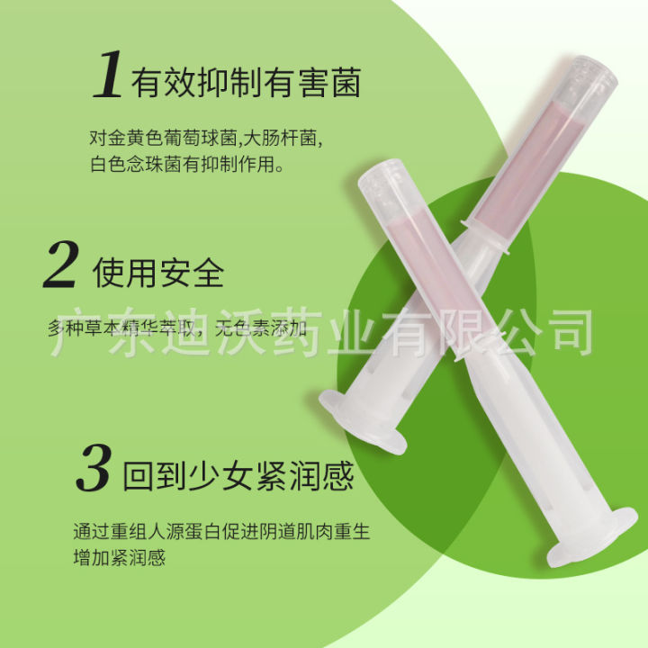 Exosome%20gynecological%20gel%20OEM%20processing%20hyperaging%20and%20tenderening%20of%20the%20intimate%20parts%20of%20the%20intimate%20parts%20of%20the%20intimate%20gel%20-%20Image%204