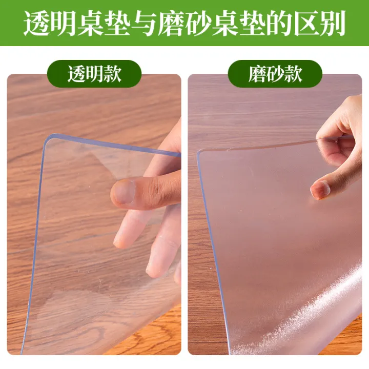 Wholesale%20pvc%20anti-scald%20coffee%20table%20dining%20table%20tablecloth%20round%20table%20tv%20cabinet%20oil-proof%20heat%20insulation%20waterproof%20soft%20glass%20transparent%20table%20mat%20-%20Image%205