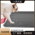 Cross-Border Pet Pad Double Layer Litter Mat EVACat Door Mat Play Mat Pet Supplies. 