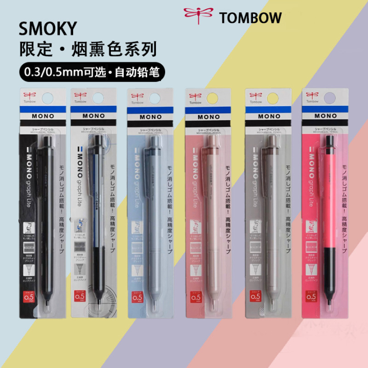 Tombow Dragonfly DPA-122 Smoky Automatic Pencil mono graph lite 0.3/0.5mm