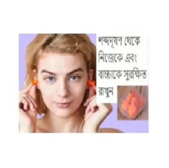 5pes%20Silicon%20Ear%20Plug%20Anti%20Noise%20Snore%20Earplugs%20and%20water%20protector%20in%20Ear%20One%20pair%20-%20Image%206