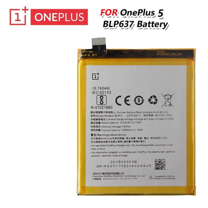 BLP637%20-%203300%20mAh%20Replacement%20Battery%20For%20OnePlus%205%20Mobile%20Phone%20Batteries%20-%20Image%203
