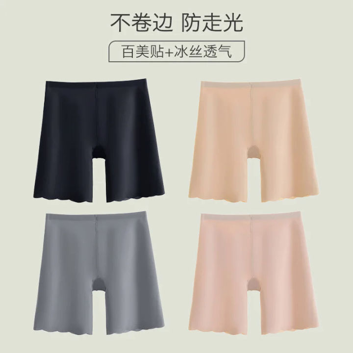 Seamless Safety Shorts Panty For Women High Waist Summer Breathable Ice Silk Underwear Anti Rubbing Under Skirt Boxers Female