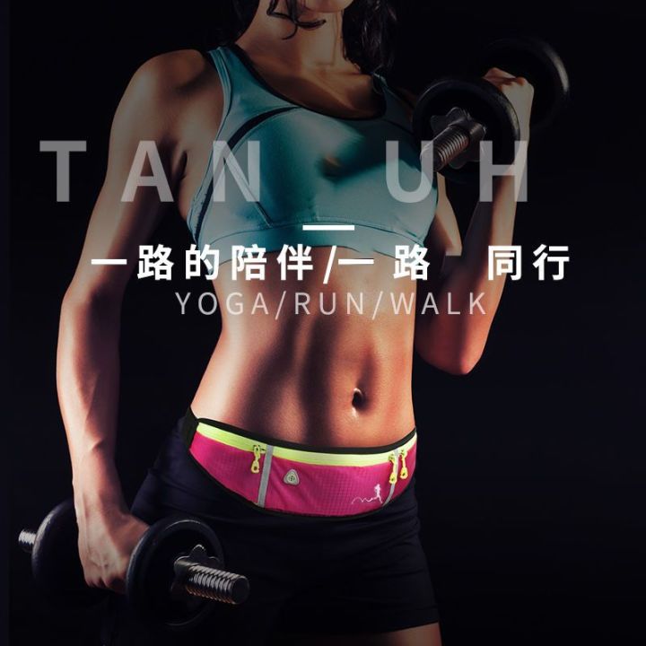 2023New%20Bag%20Outdoor%20Exercise%20Running%20Belt%20Bag%20Invisible%20Ultra-Thin%20Belt%20Bag%20Waterproof%20Cell%20Belt%20Bag%20-%20Image%202