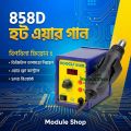858A Analog Single SMD Brushless Hot Air Mobile Rework Station with Stand AC 220V 700W 858A Replace 878D 878D+ 858D.
