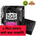Black Charcoal Soap Cleaning Soap 100g. 