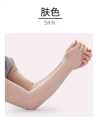 2 Pear Fingerless Gloves for women 2 pear Sun protective Fingerless Hand Socks for women. 