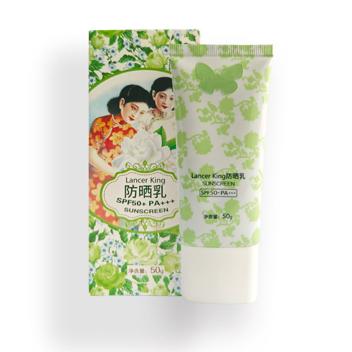 Lancer King Sunscreen Lotion SPF50+ Woman Men Isolation Hydrating Facial Cream Old Shanghai 50m