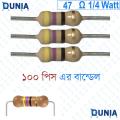 47 ohm 1/4 watt Quarter watt Resistor ±5% 47Ω 47 ohms Carbon Film Resistance.