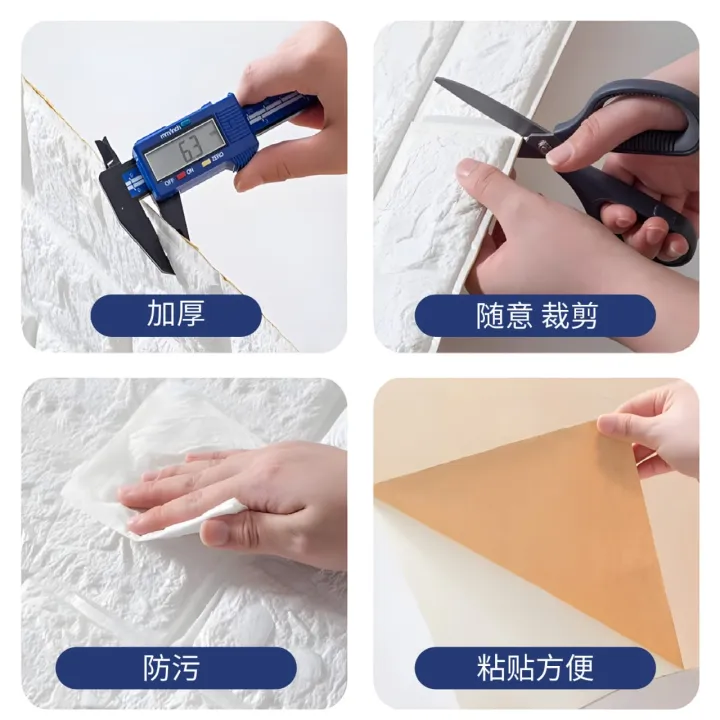 Vintage%203D%20Wall%20Stickers%20Self-Adhesive%20Waterproof%20Pattern%20Wallpaper%20for%20Living%20Room,%2077x70%20cm%20-%20Image%205