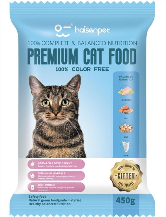 Premium%20Cat%20Food%20Chicken,%20Fish,%20Egg%20and%20Milk%20For%20Kitten%20450G%20-%20Image%203