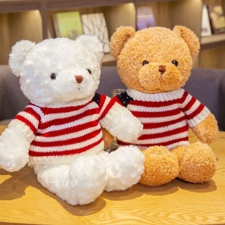 Sweater Bear Plush Toy Teddy Bear Doll Bear Doll Crane Machine Dressing Bear Rag Doll Wholesale Set LOGO
