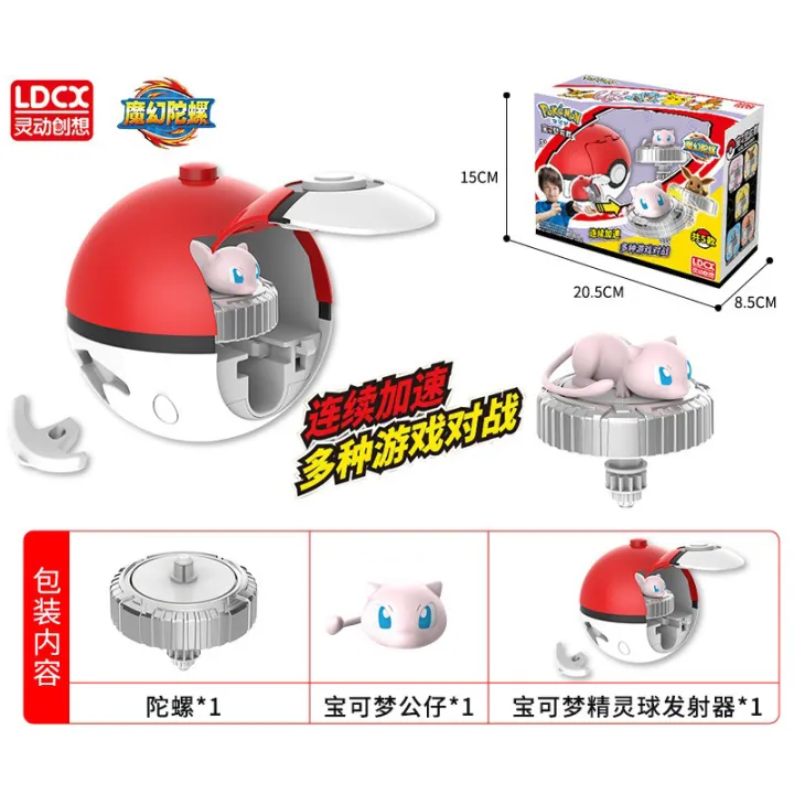 Pokemon%20Toys%20Pikachu%20Tops%20Launchers%20Beyblade%20Magic%20Gyro%20Action%20Figure%20Children%20Arena%20Toy%20Boy%20Birthday%20Christmas%20Holiday%20Gifts%20-%20Image%206