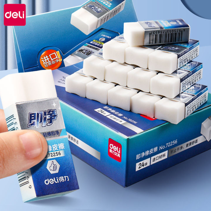 Deli 72256 is a clean eraser for primary school students, less crumbs, clean and no traces, and a special pencil eraser for art students