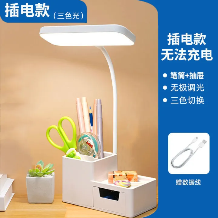 Lamp%20Wholesale%20Eye%20Protection%20LearningLEDRechargeable%20Plug-in%20Student%20Light%20with%20Pen%20Holder%20Children%20Table%20Lamp%20Bedroom%20Bedside%20Lamp%20-%20Image%202