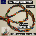 1 Yard of 12 Color Ship Cable Pure Copper 1 gauge.