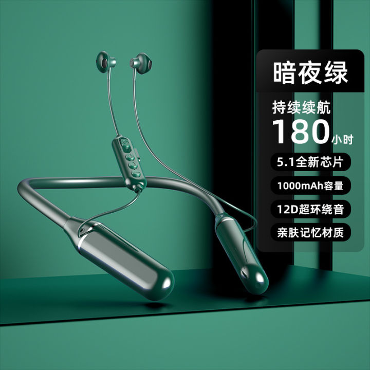 New%20cross-border%205.3%20neckband%20wireless%20Bluetooth%20dual%20dynamic%204-speaker%20ultra-long%20standby%20halterneck%20universal%20sports%20earphones%20-%20Image%206