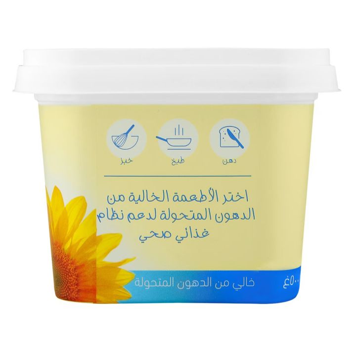 Nawar%20Spreadable%20Margarine%20Trans%20Fat%20Free%20250g%20-%20Image%203