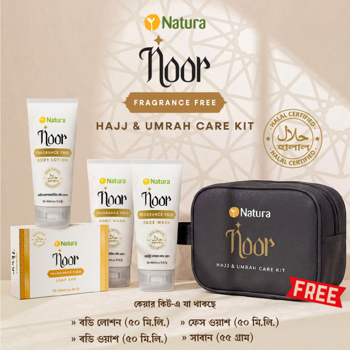 Natura Noor Hajj and Umrah Fragrance Free Care Kit (Free Carrying Bag)