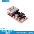 Te842 6-24V To 5V 3A Car Bike USB Charger Module DC Buck Step Down Converter - Ideal for Solar Panel Applications - Easy To Use.