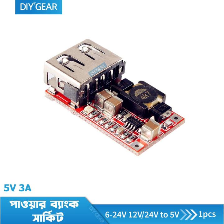Te842 6-24V To 5V 3A Car Bike USB Charger Module DC Buck Step Down Converter - Ideal for Solar Panel Applications - Easy To Use