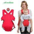Baby Carrier Comfort Wrap Bag. 