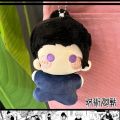 Jujutsu Kaisen Plush Anime Geto Suguru Satoru Gojo Plushies Toys Cute Cartoon Kawaii Soft doll juguetes Starfish Body Kids Gifts.