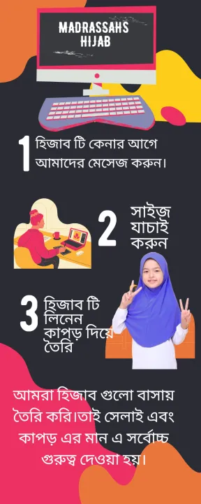 MADRASA%20HIJAB%20COLLECTION%20/%20LINEN%20CLOTH%20/%20FOR%201%20TO%2014%20YEARS%20BABYS%20%20/%20THIS%20HIJAB%20ARE%20AVAILABLE%20WITH%20MANY%20COLOURS%20&%20AGE%C2%A0VARIATION%C2%A0/%20%20PLEASE%20MESSAGE%20BEFORE%20BUY.%20MAKE%20SURE%20WHAT%20YOU%20WANT!%20READ%20DESCRIPTION%C2%A0TWICE.%20-%20Image%203