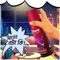 Bashundhara Xtreme Aerosol – 475ml. 
