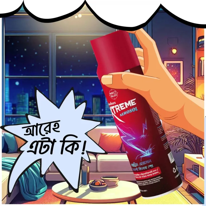 Bashundhara%20Xtreme%20Aerosol%20%E2%80%93%20475ml%20-%20Image%206