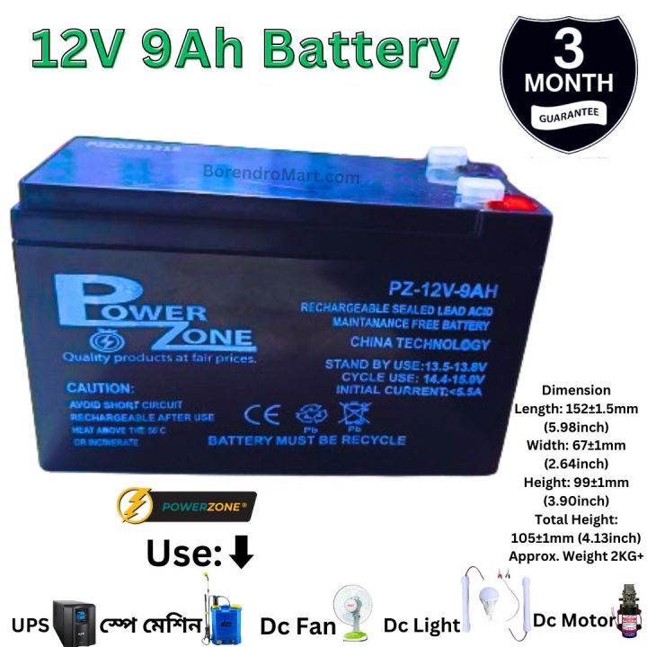Batteria Pbq 9HR-12 12V 9Ah AGM Per Ecoscandaglio Lowrance, Eagle, Humminbird