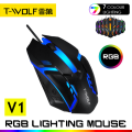 RGB Mouse Gaming Design TWolf V1 Wired RGB Gaming Mouse Affordable Choice For Gamers In Bangladesh Supports Laptop Desktop Gaming PC Computer Mouse. 